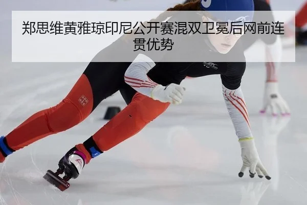 zheng-si-wei-huang-ya-qiong-yin-ni-gong-kai-sai-hun-shuang-wei-mian-hou-wang-qian-lian-guan-you-shi-3-922.jpg