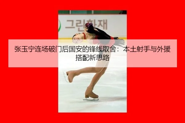 zhang-yu-ning-lian-chang-po-men-hou-guo-an-de-feng-xian-qu-she-ben-tu-she-shou-yu-wai-yuan-da-pei-xin-si-lu-2-820.jpg